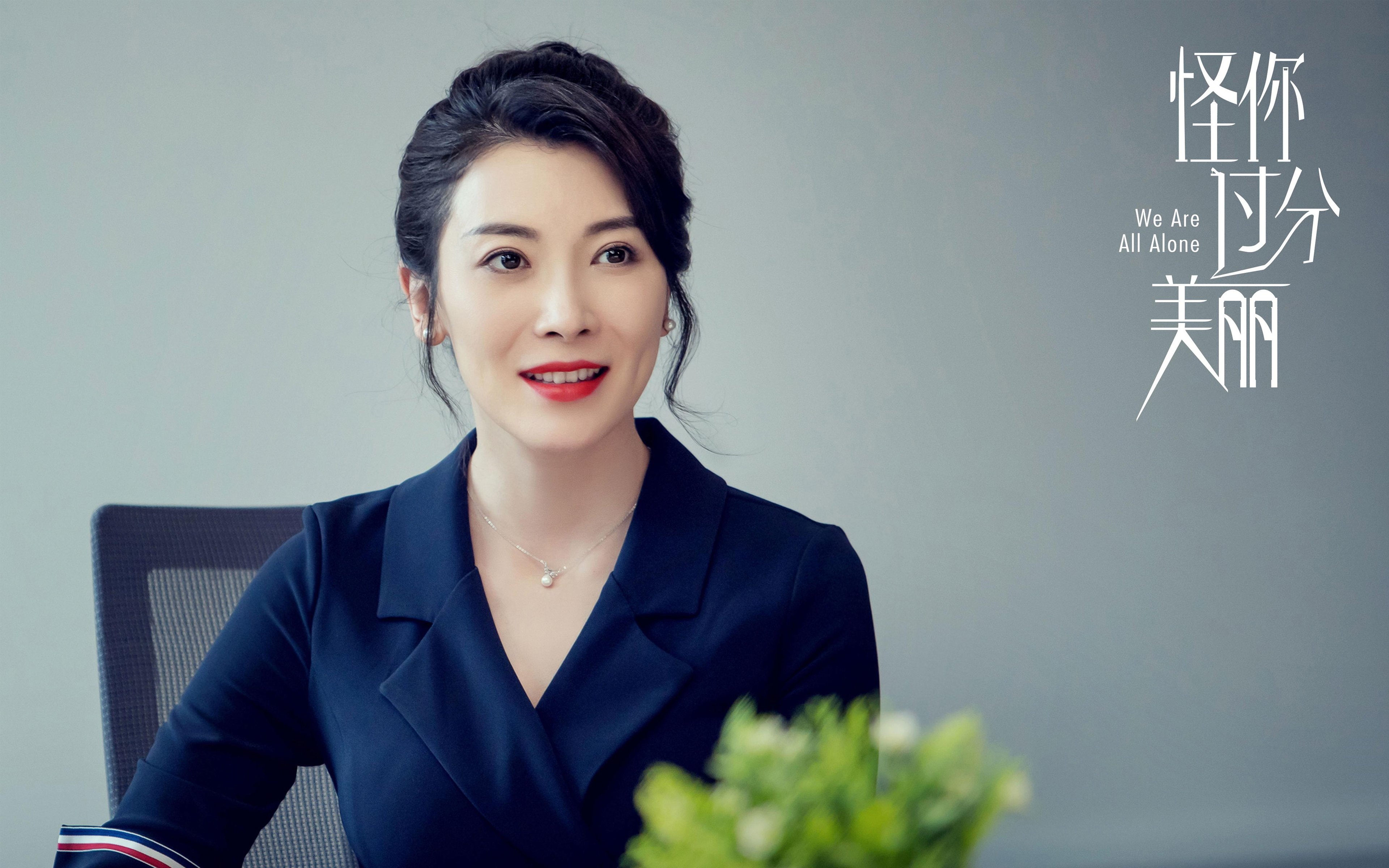 逆袭者的审判日，当失控的蜂鸣终结湖人王朝回响