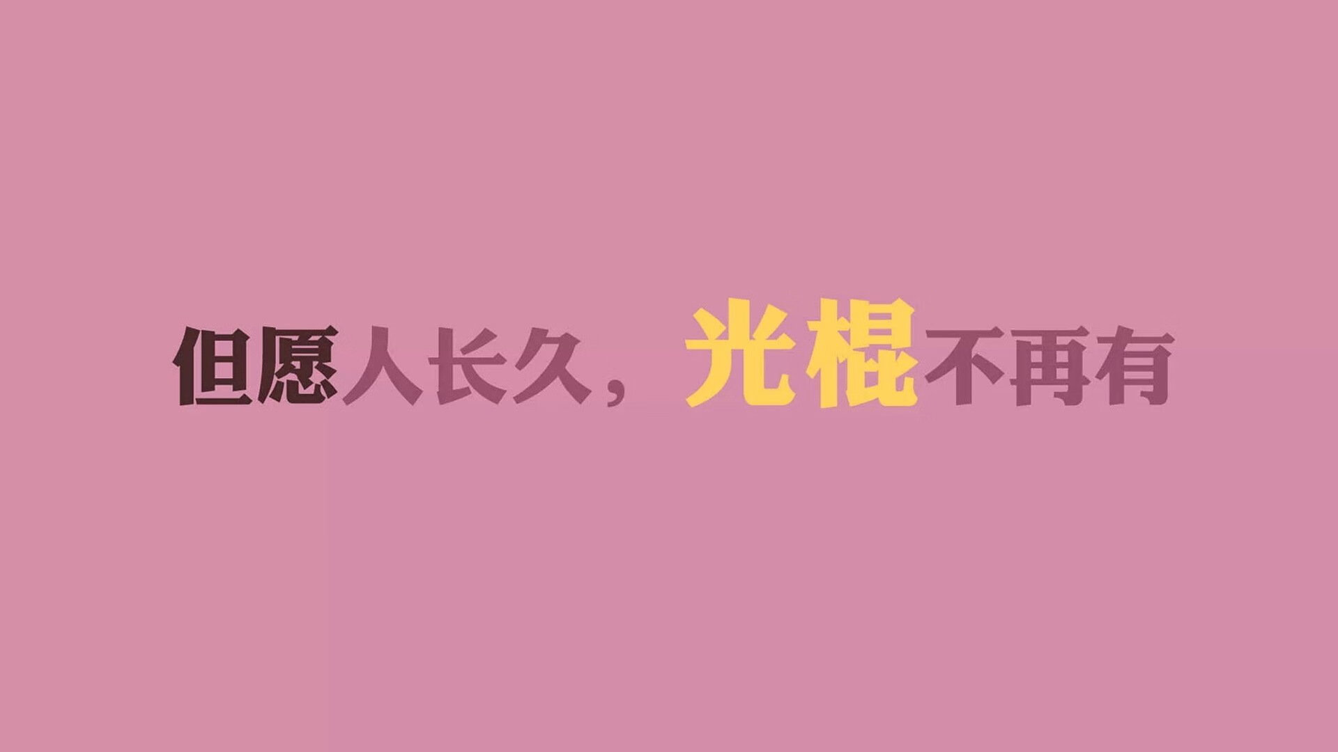 双线烽火,波兰破局与斯通斯的统治之夜