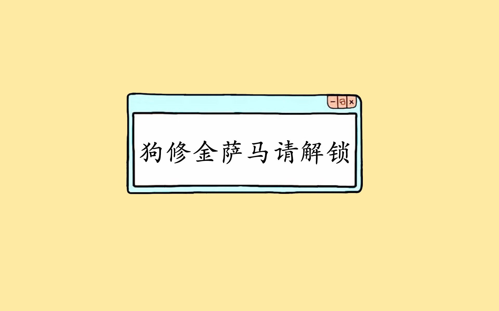 一个人干翻两个体系?阿诺德率塞尔维亚大胜,替补奇兵才是唯一解