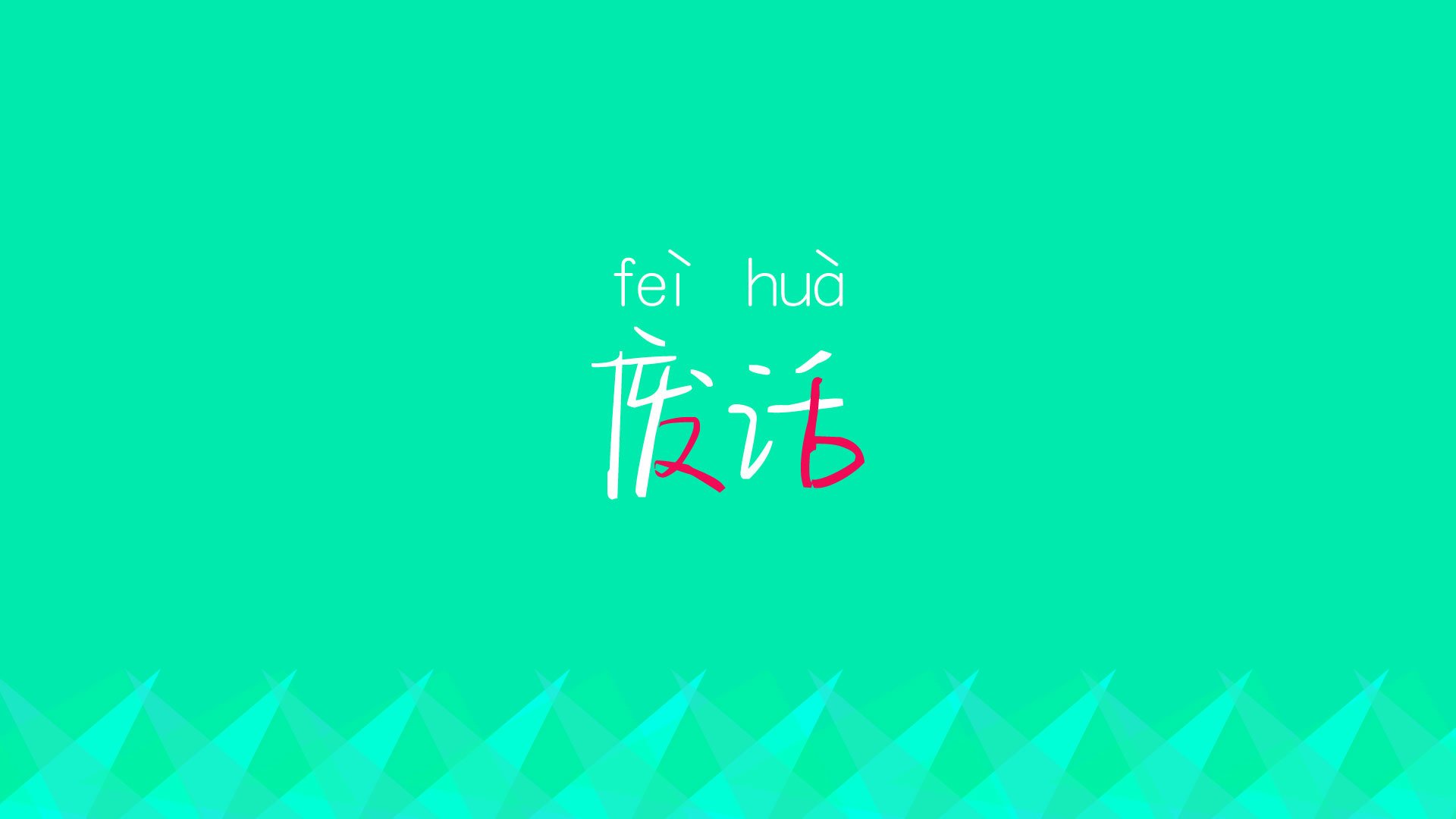 这是一篇为你定制的、具有唯一性视角的文章。我将从标题到内容,紧扣2026世界杯半决赛、荷兰险胜、京多安闪耀和进攻犀利这四个核心关键词,并赋予其独特的叙事深度与情感张力