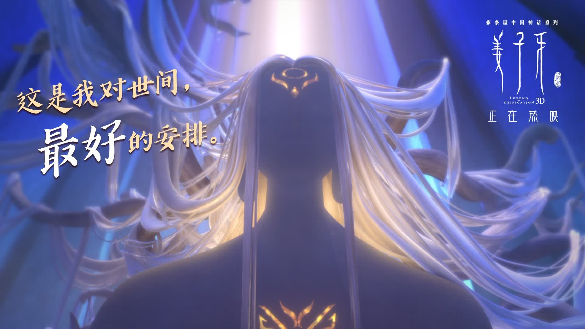 (扩展思维版)