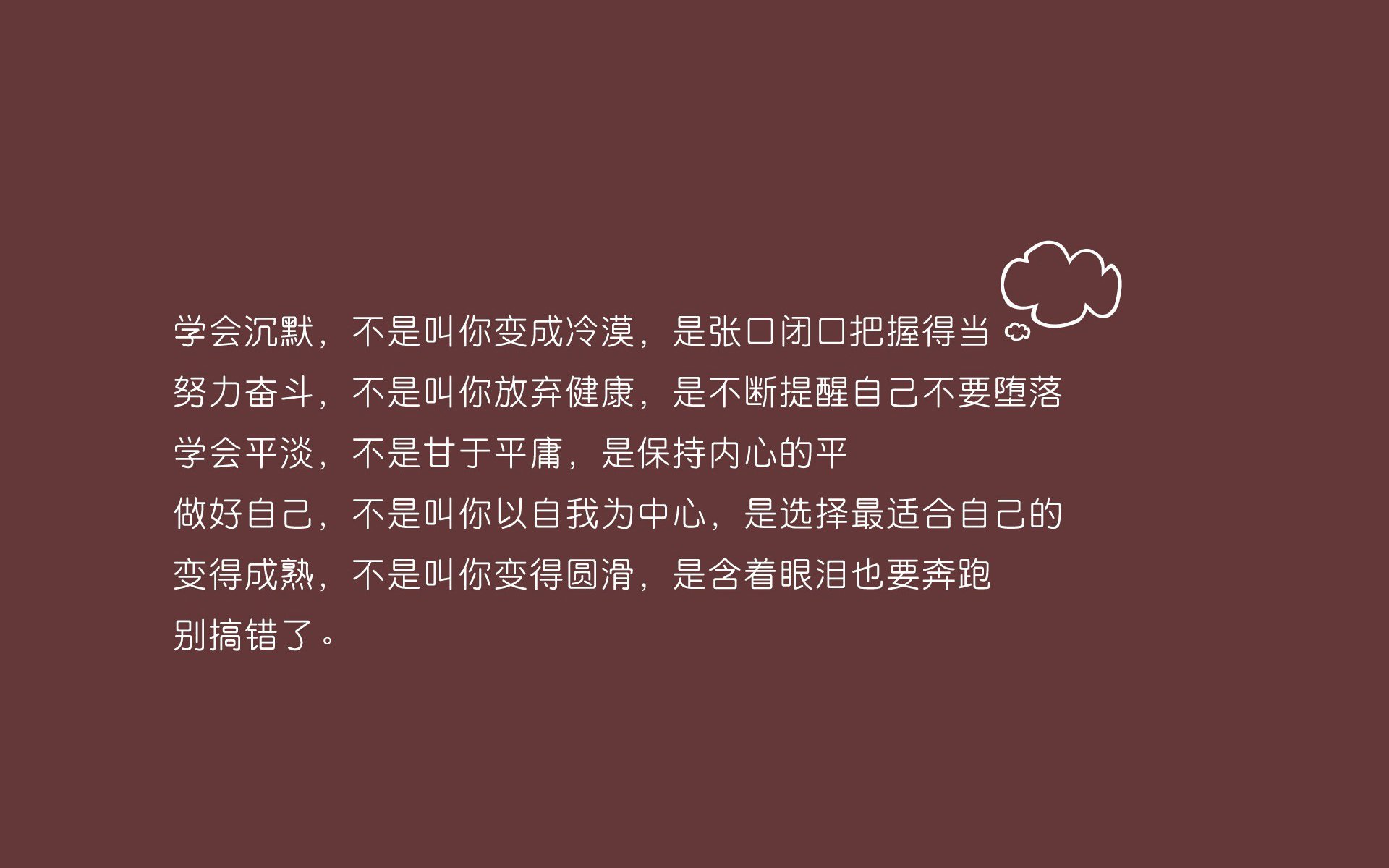 冰与火之歌的终章，京多安执笔，克罗地亚的闪电绝杀刺穿极寒堡垒
