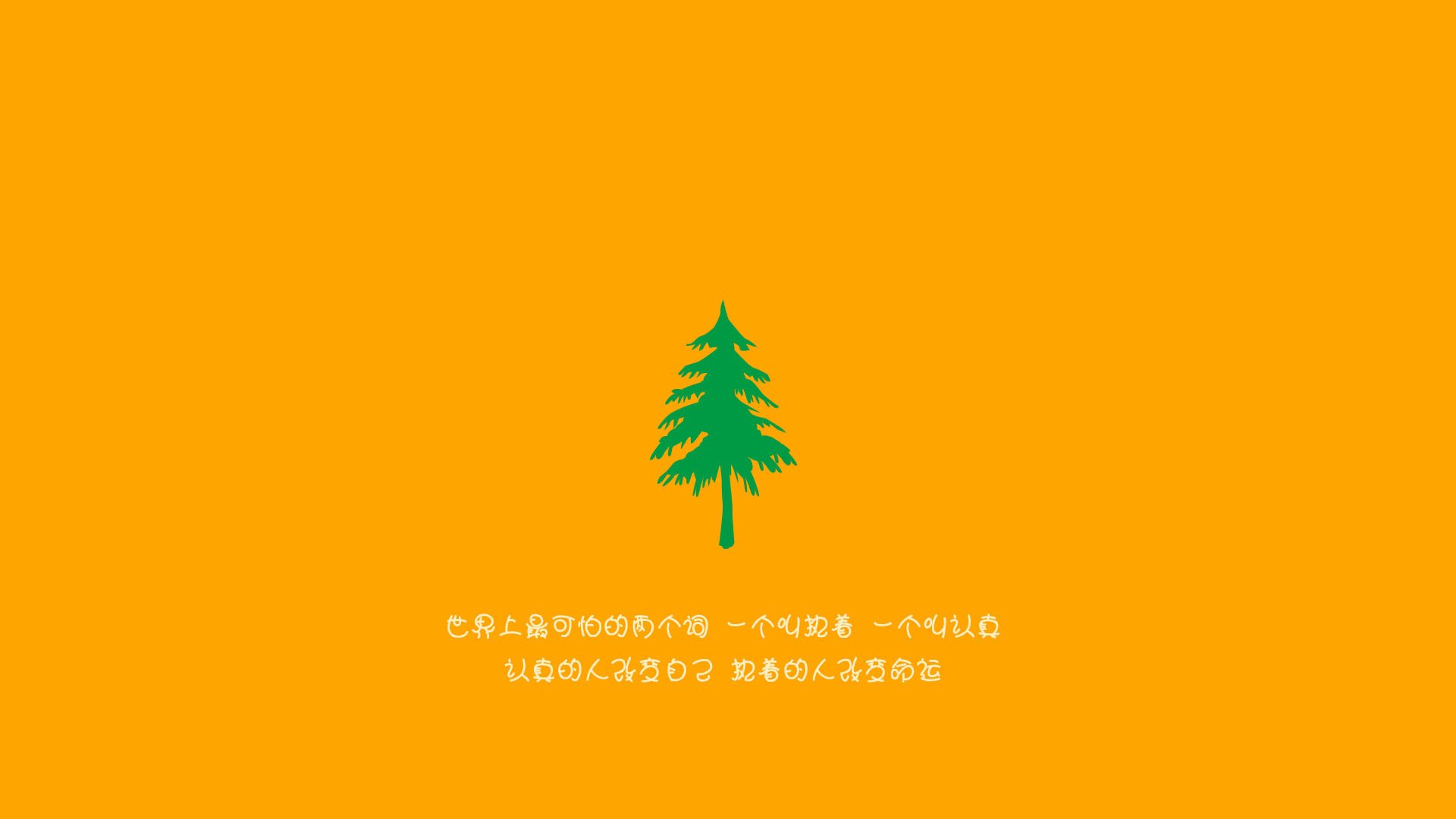 黄昏中的匕首,齐耶赫一剑封喉,葡萄牙在G组绞杀中撕开厄瓜多尔的高原防线