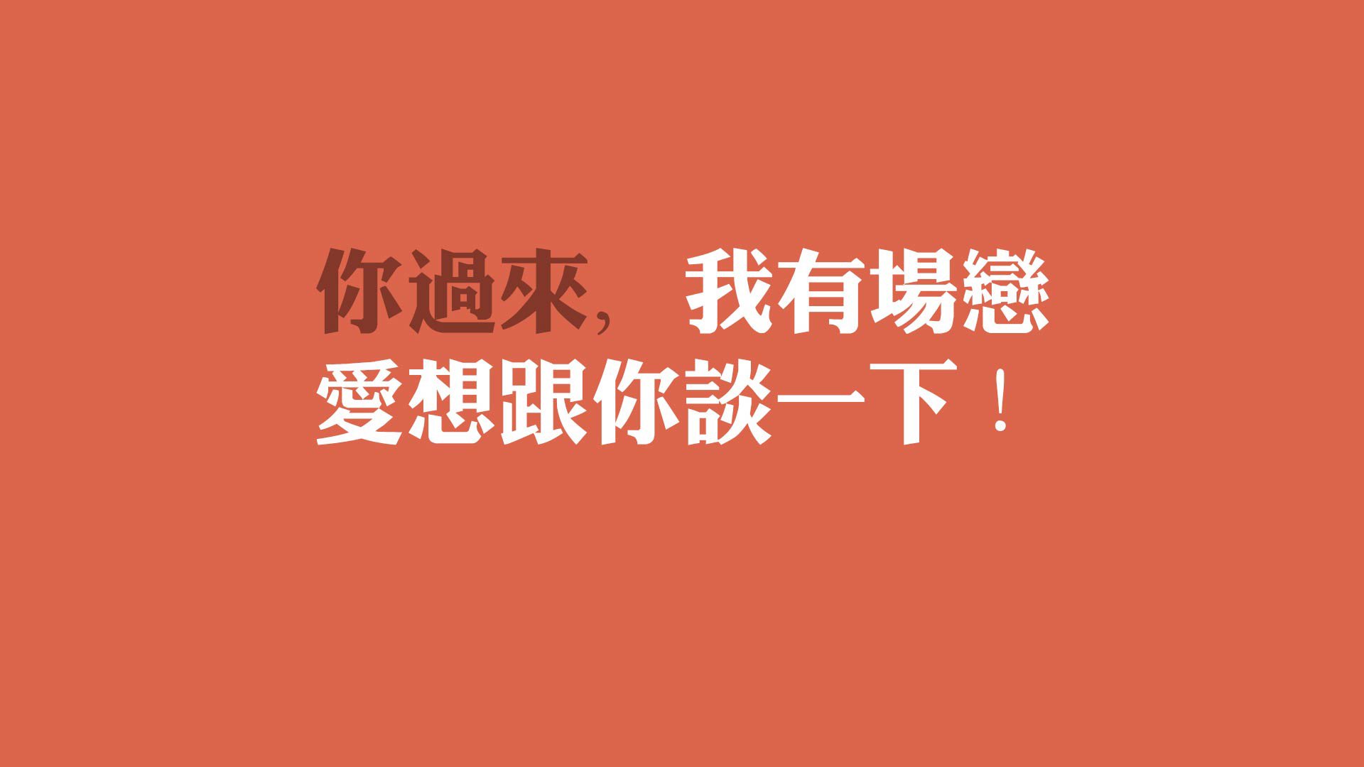 冰与火的重奏,2026,当瑞典的北欧海盗再次踏平格子军团,凯恩的预言在防守反击中加冕